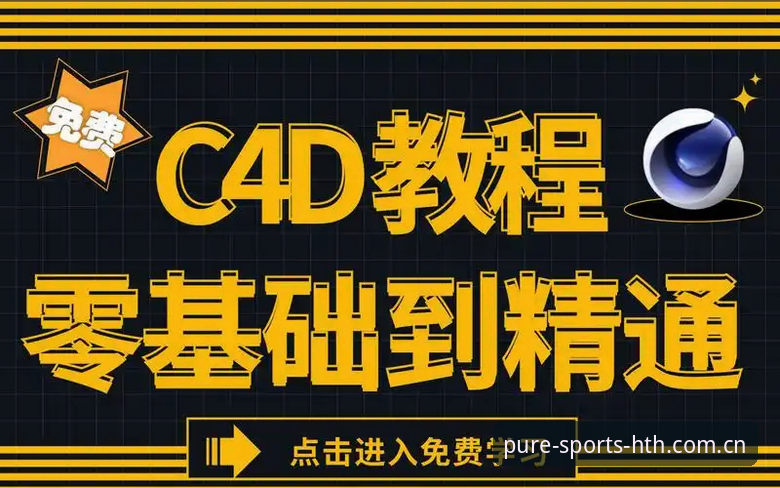 华体会体育数据站替代方案操作教程：从入门到实战